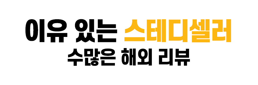 펠로우즈_이지글라이드-12 (2).jpg