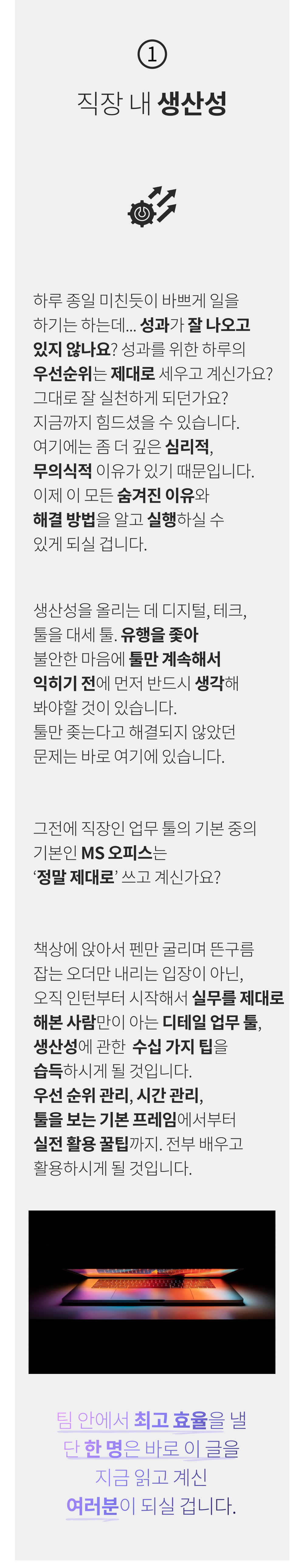 3. Feature Detail 1.png