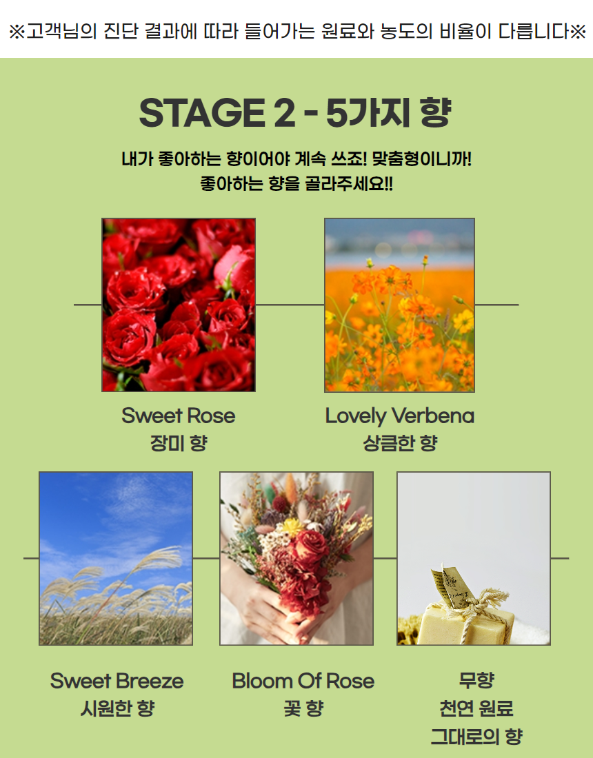 상세페이지 와디즈 25.png