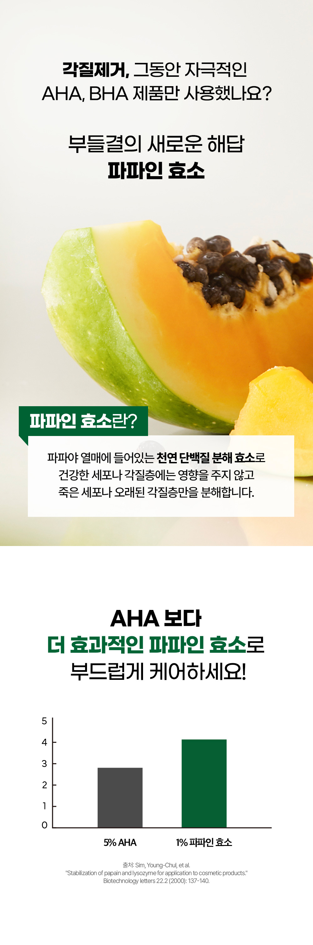 상페(240305)_03_유산균_05.jpg