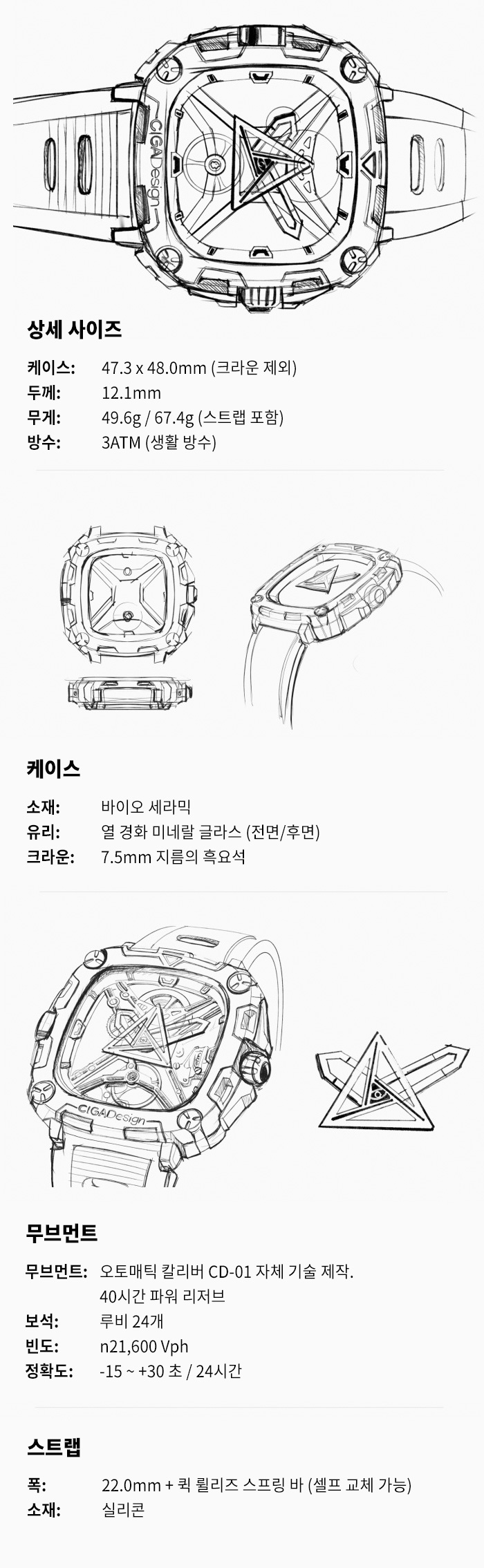 상세스펙.jpg