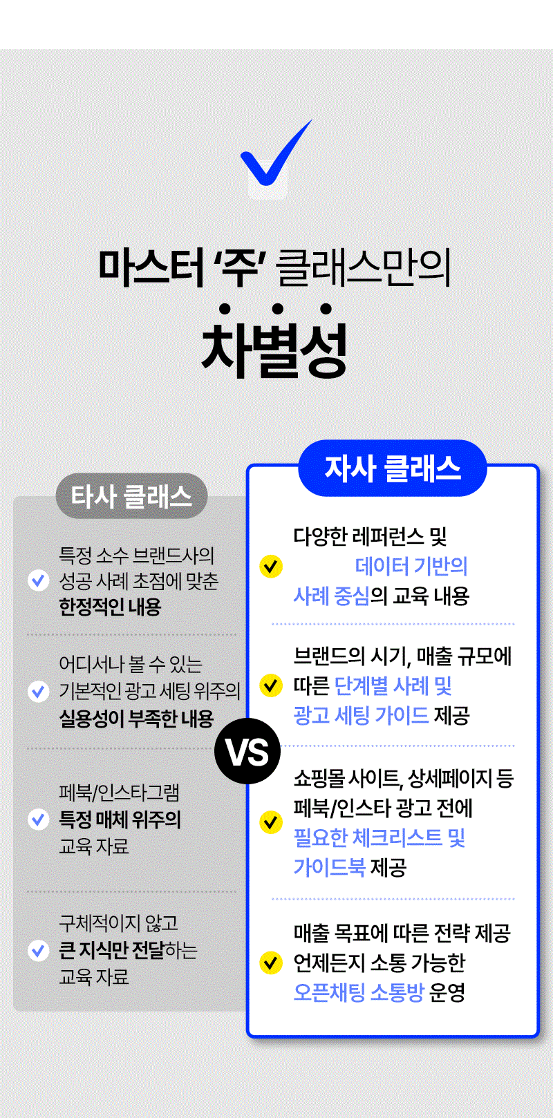 36_SNS컨설팅_스토리.gif