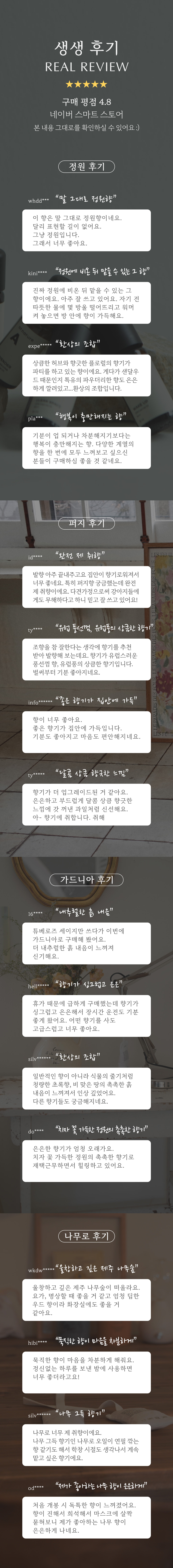 리뷰.jpg