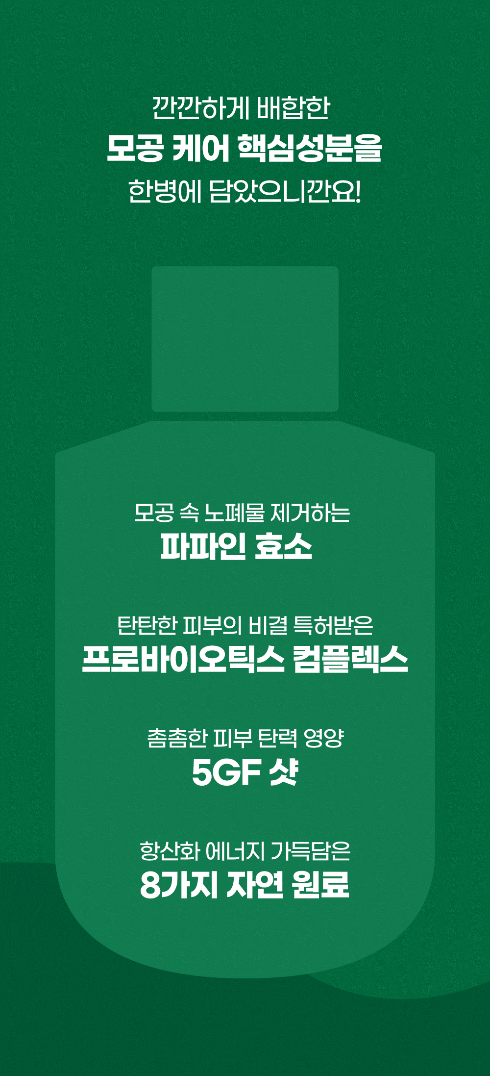 상페(240305)_02_인트로_05.gif