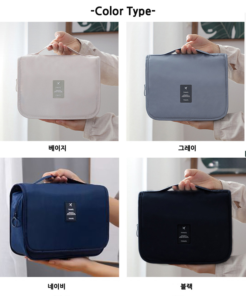 트래블백4.jpg