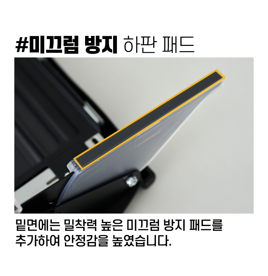 펠로우즈_이지글라이드-49 (2).jpg