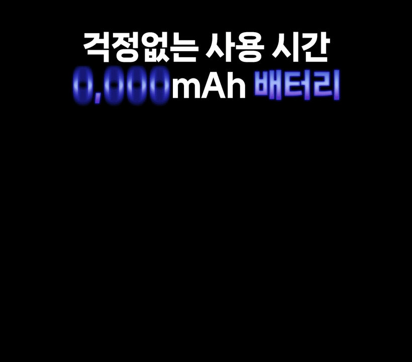 20_1배터리.gif