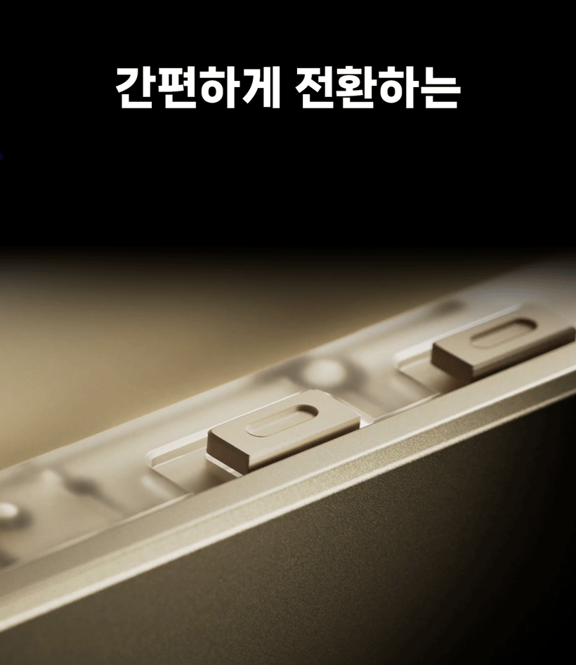 7_1간편전환.gif