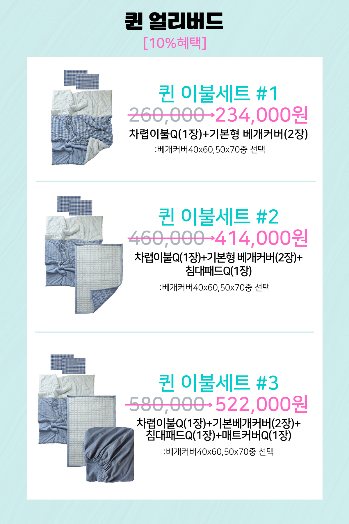 두껍고, 튼튼한 고무줄로 사면을 모두 감싸주고, (20).png