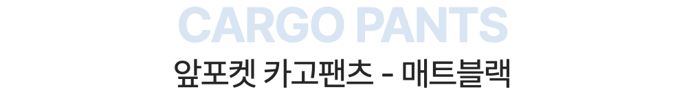스크린샷 2024-03-06 오후 5.27.04.png