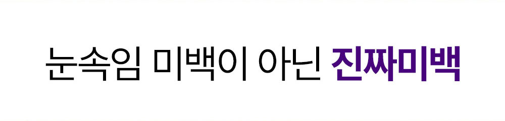 240303_와이트닝_추가05.jpg