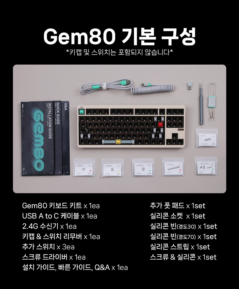 22_기본구성(유무선_01.jpg