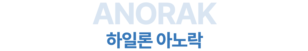 스크린샷 2024-03-06 오후 6.05.04.png
