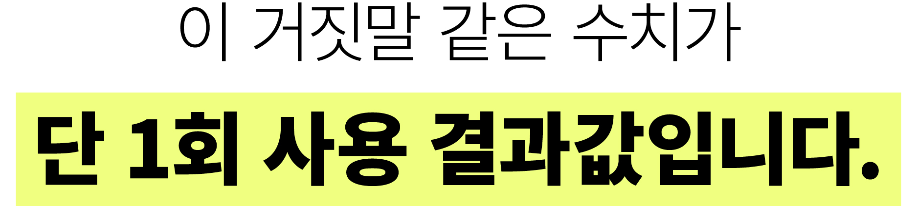 얼댓-18.jpg