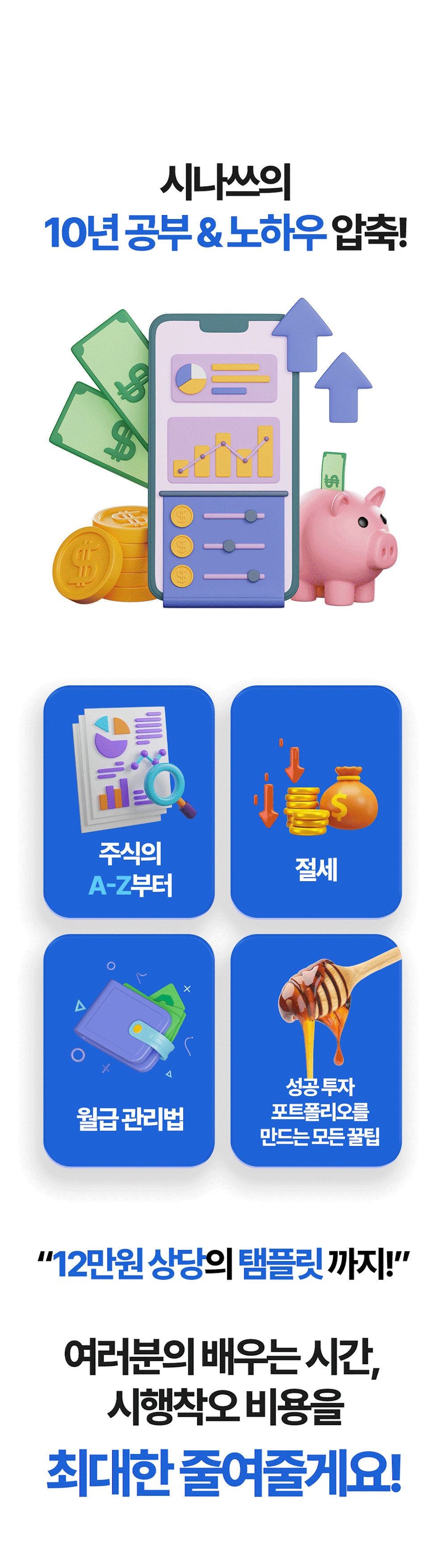 시퀀스 01.gif