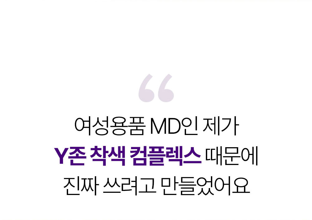 240303_와이트닝_추가08.jpg