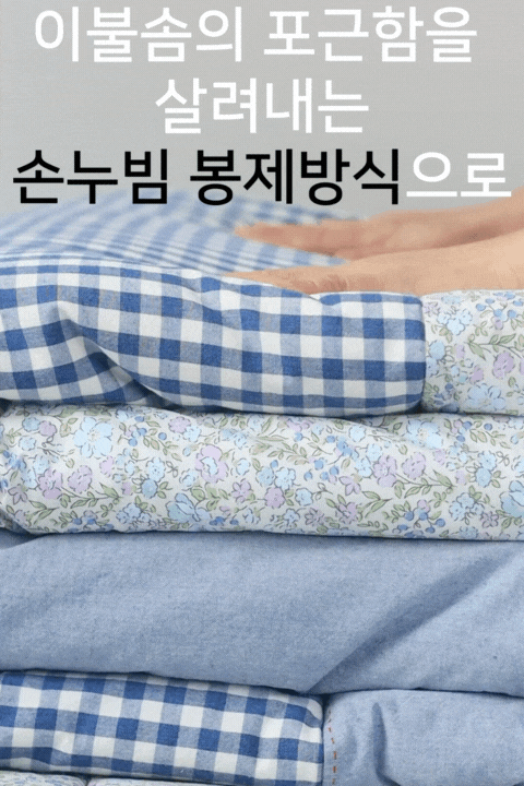 두껍고, 튼튼한 고무줄로 사면을 모두 감싸주고, (6).gif