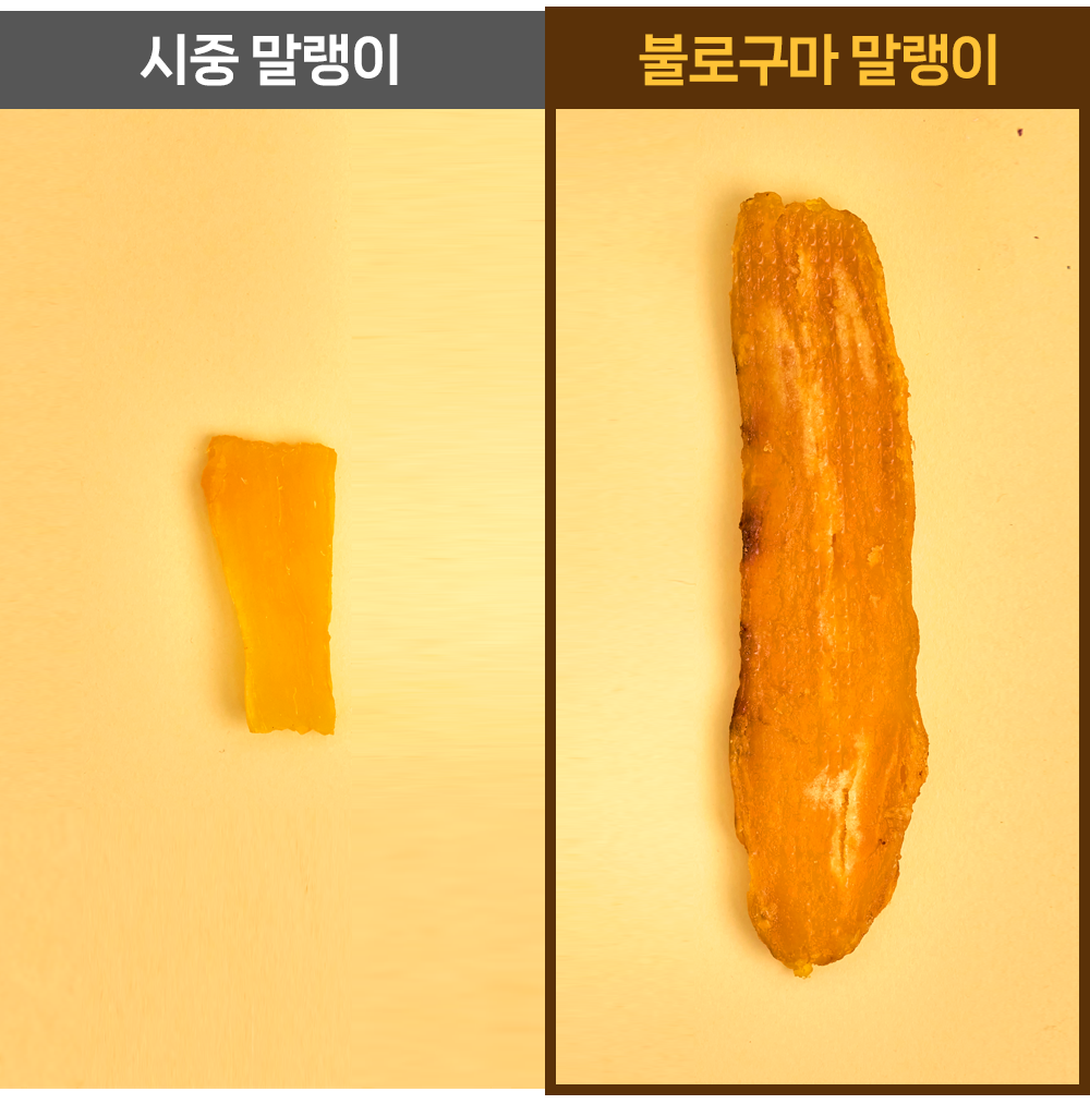 사이즈비교.png