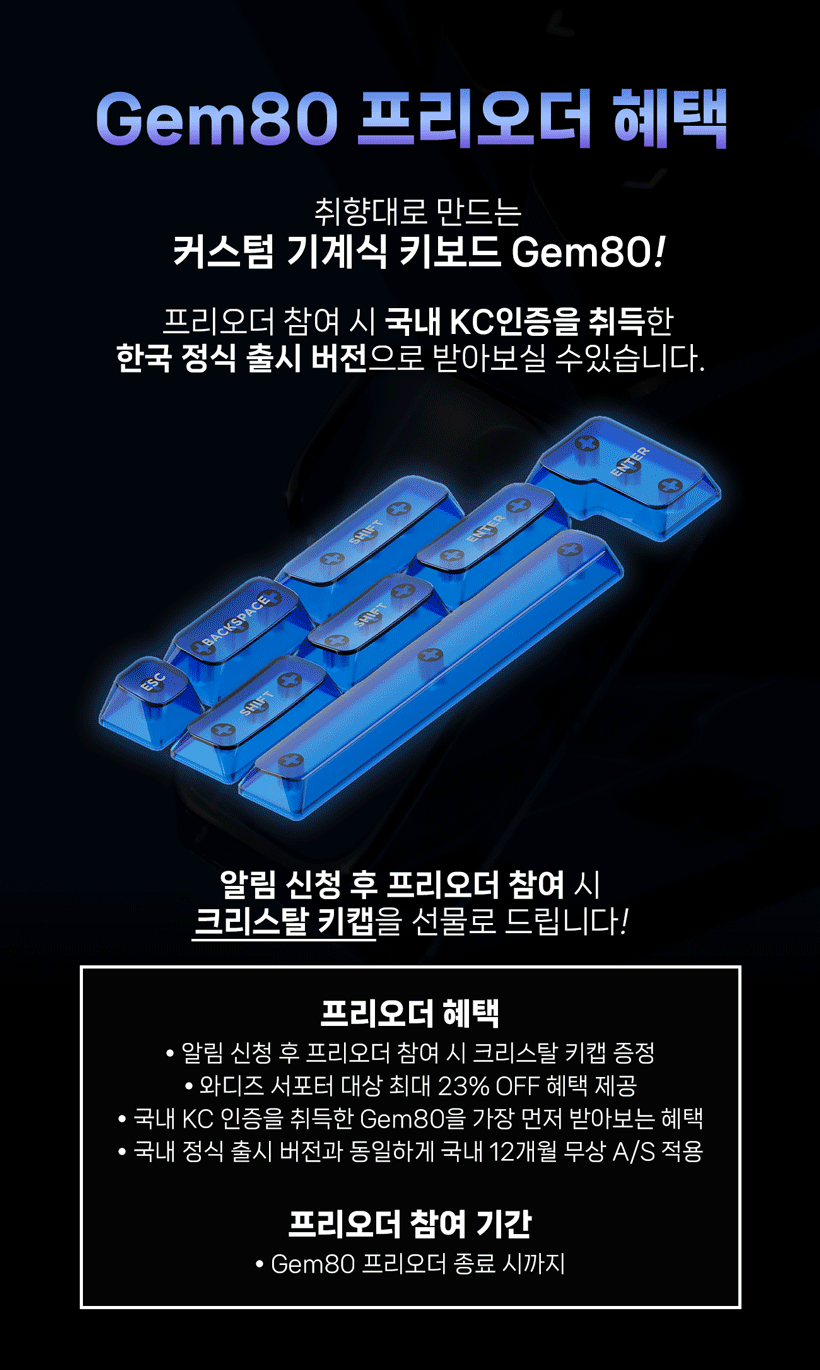 23_리워드혜택.gif
