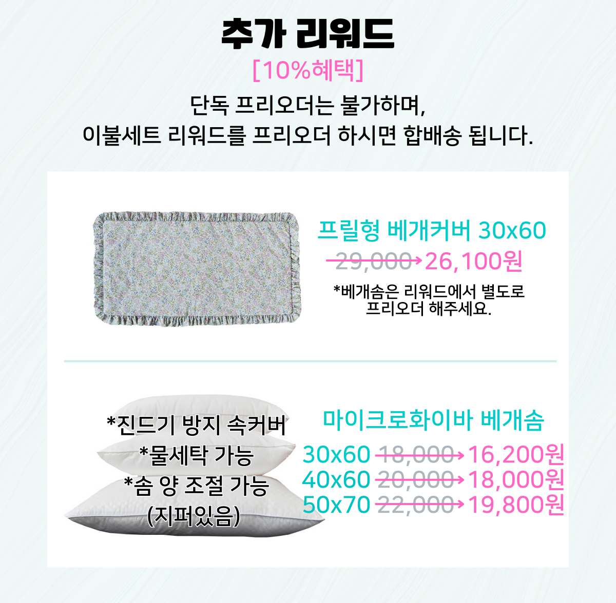 두껍고, 튼튼한 고무줄로 사면을 모두 감싸주고, (25).png