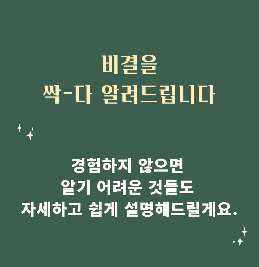 269617 쿠팡 이미지 수정.jpeg