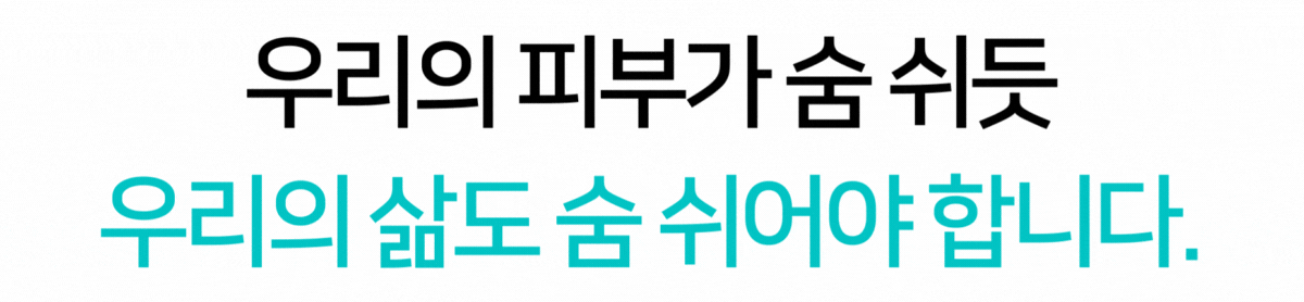 가볍게 눌러주어 숙면을 도와줍니다 (2).png