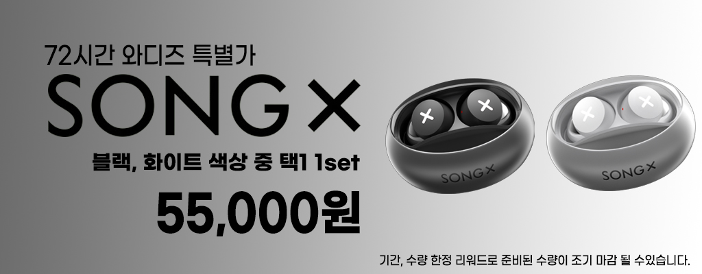 리워드_72시간 와디즈특별가.jpg