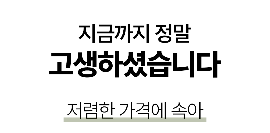 아트보드 – 1.png