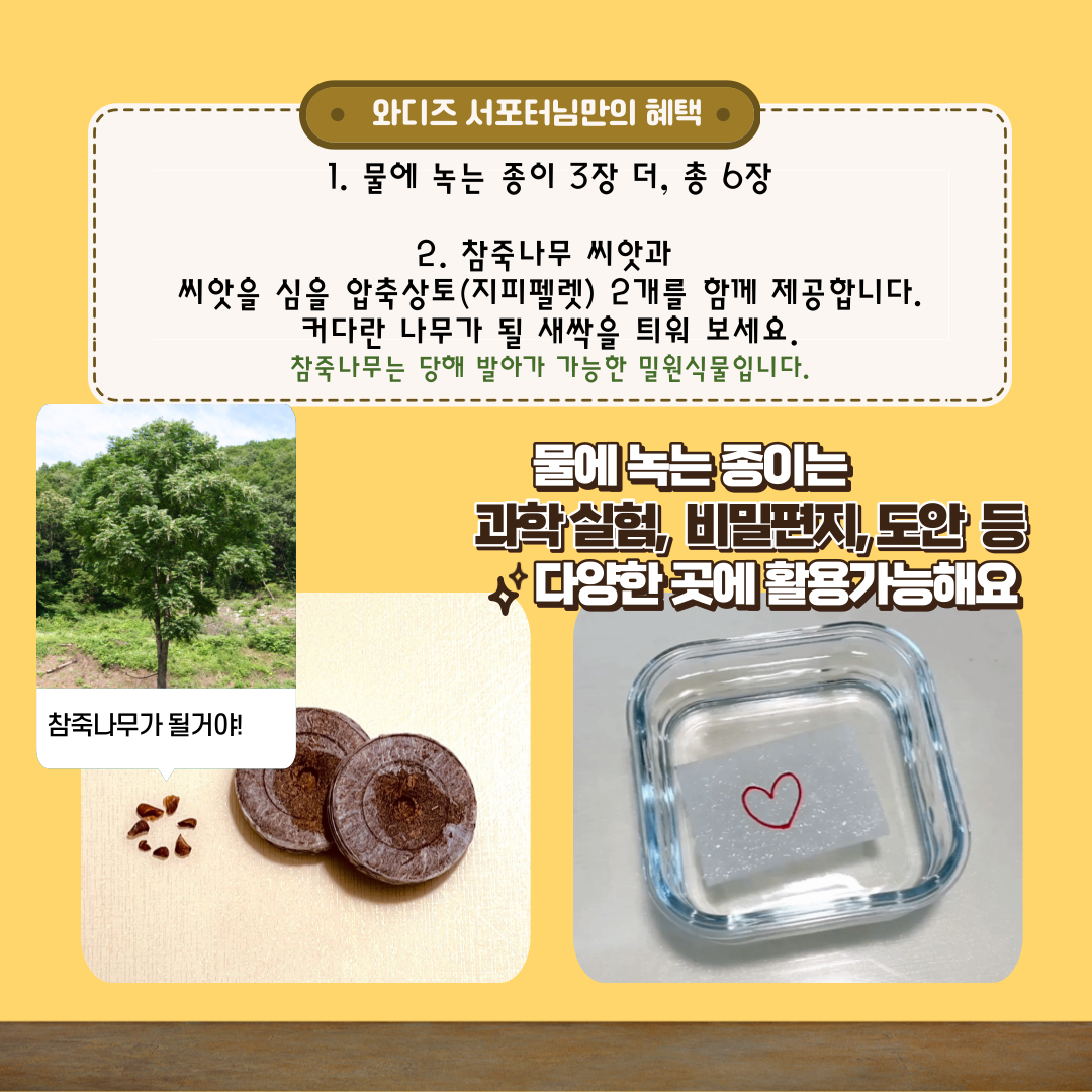 제목을-입력해주세요_-013 (2).png