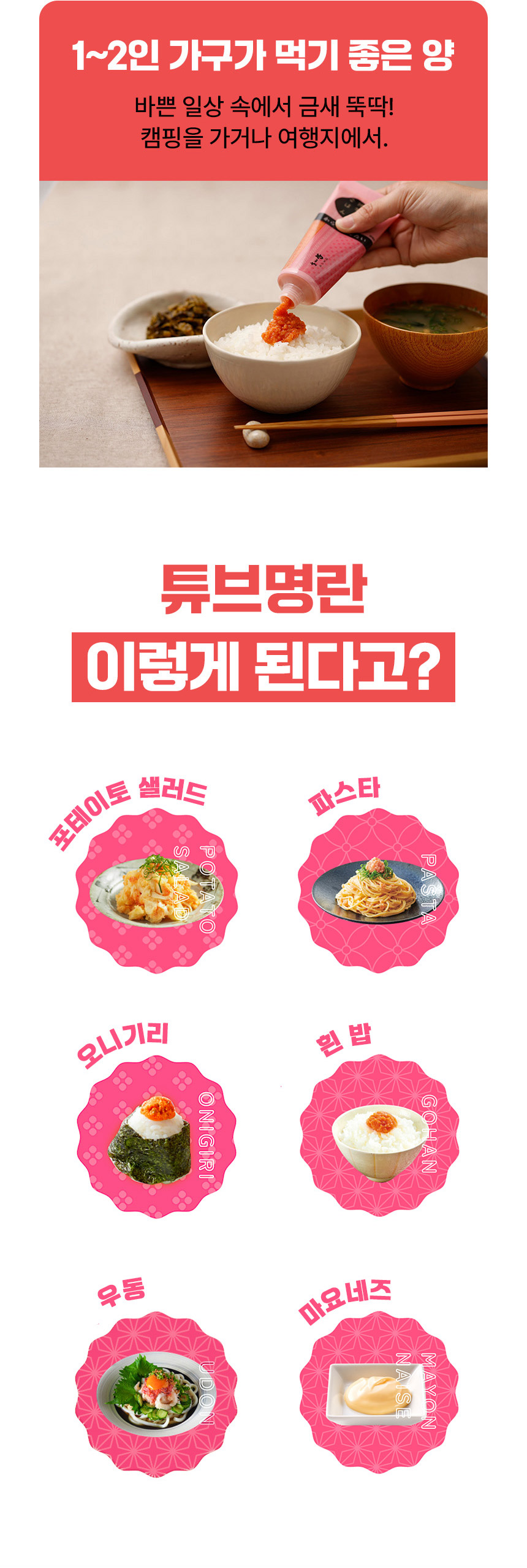 야마야_대표상품-3종_16.jpg
