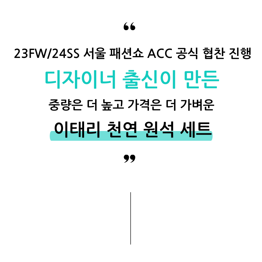 가넷1.png
