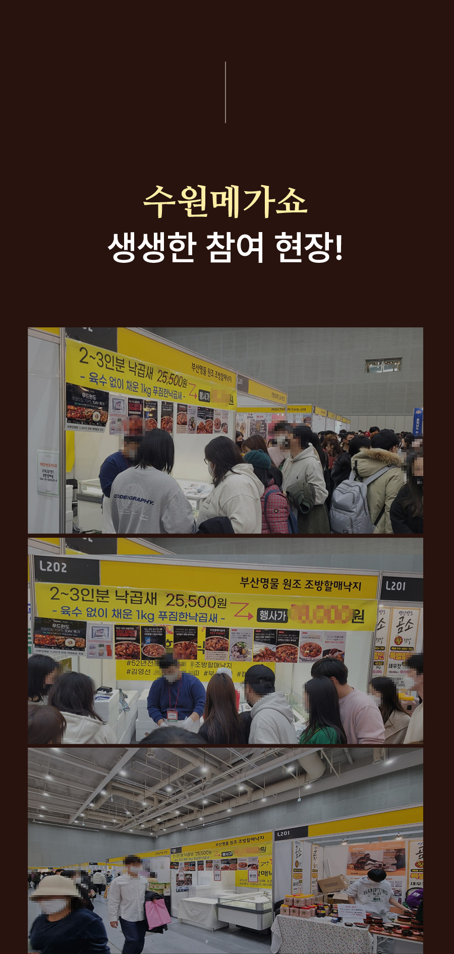조방할매낙지 (12).jpg