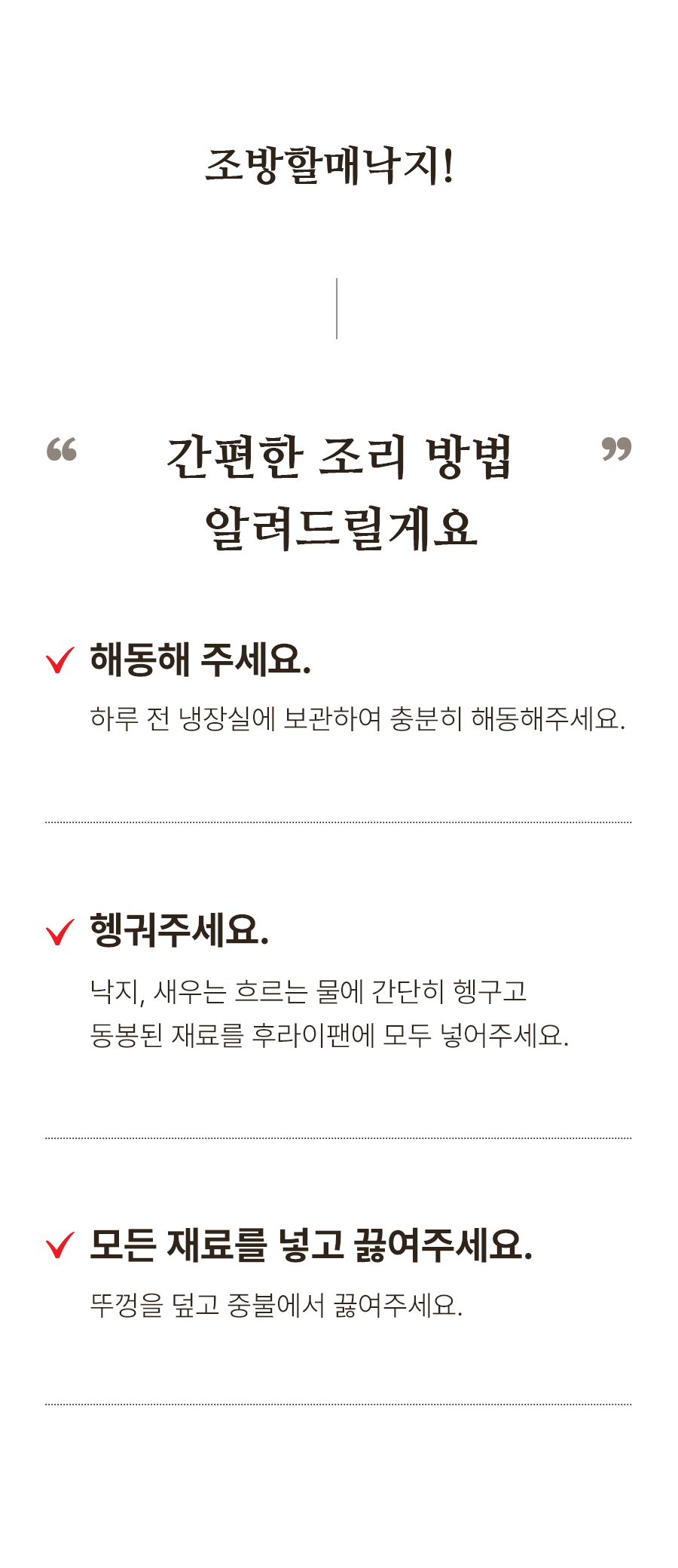 조방할매낙지 (31).jpg