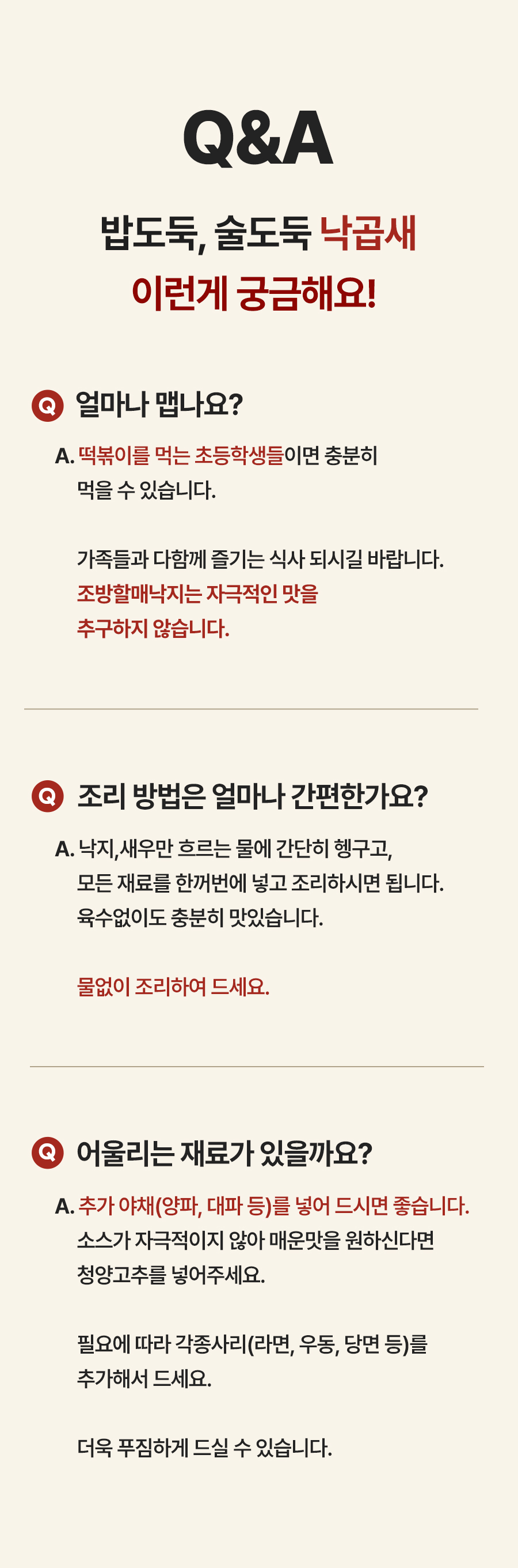 조방할매낙지 (33).jpg