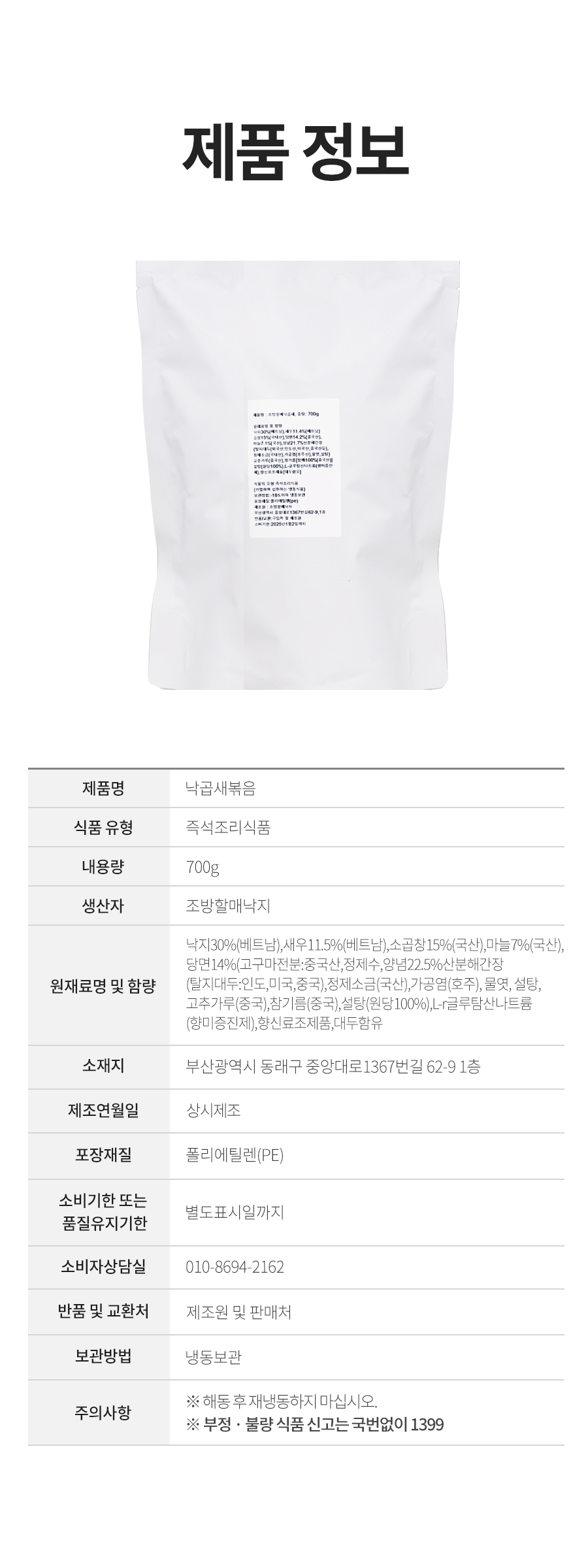 조방할매낙지 (34).jpg
