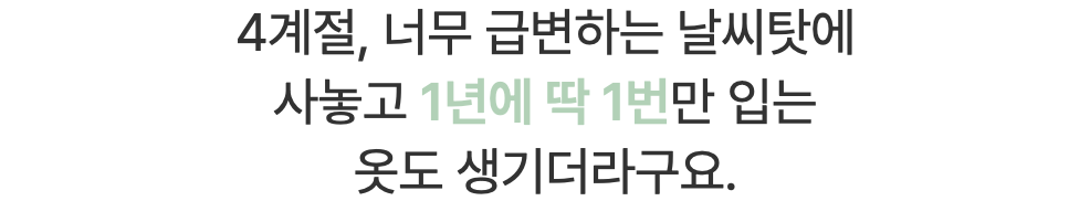 스크린샷 2024-03-07 오후 6.00.58.png