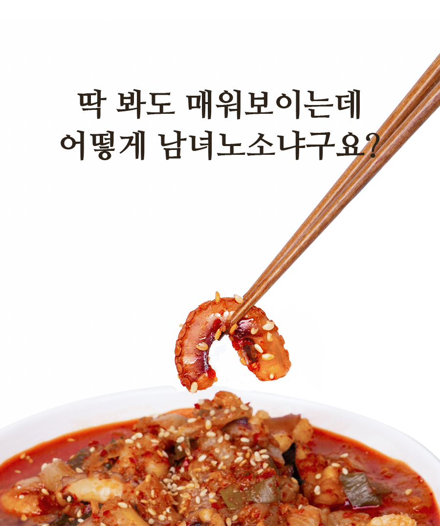 조방할매낙지 (25).jpg