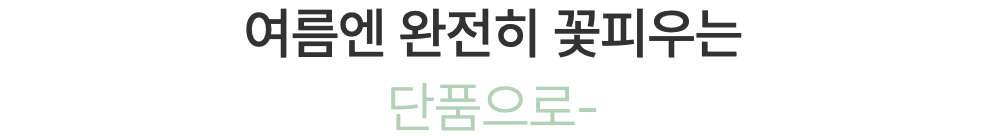 스크린샷 2024-03-07 오후 3.46.42.png