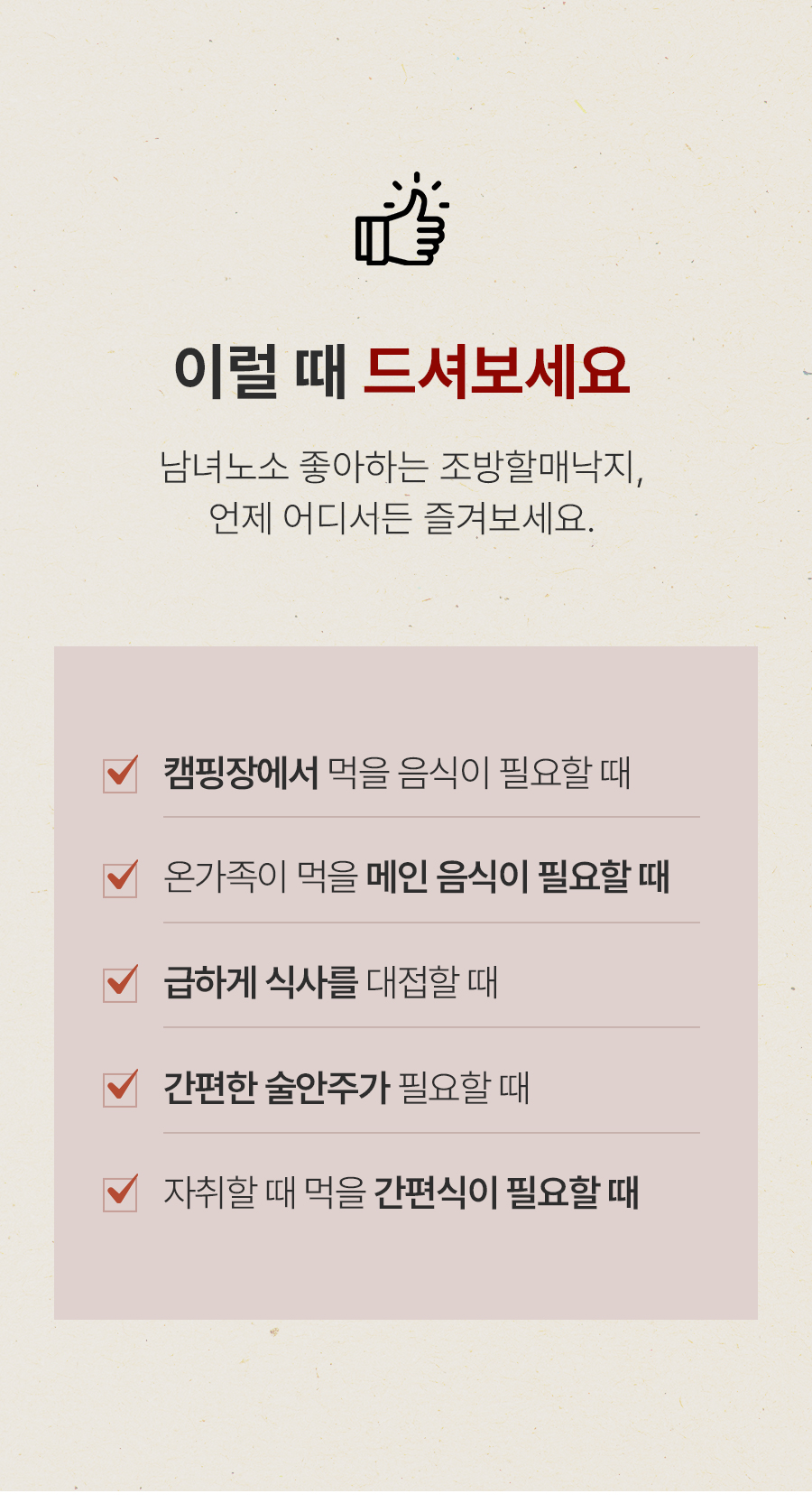 조방할매낙지 (32).jpg