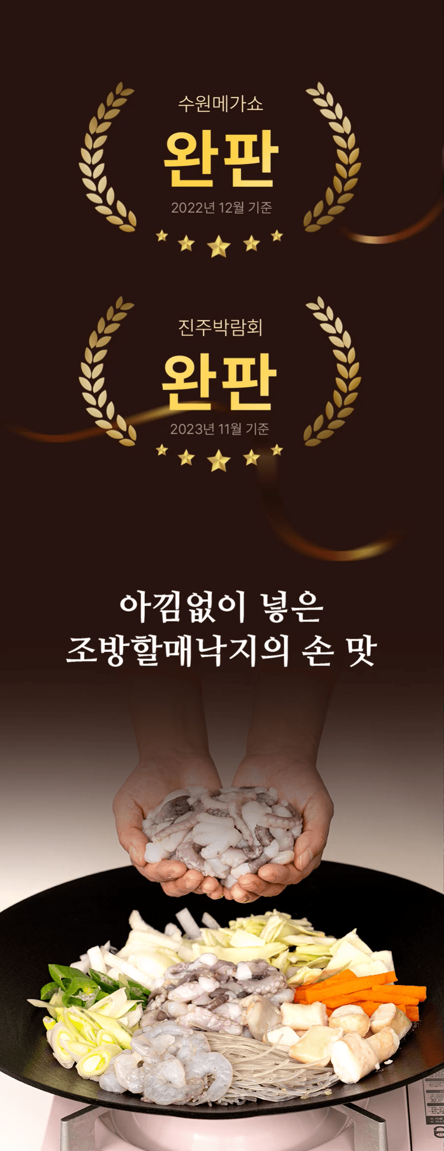 조방할매낙지 (13).gif