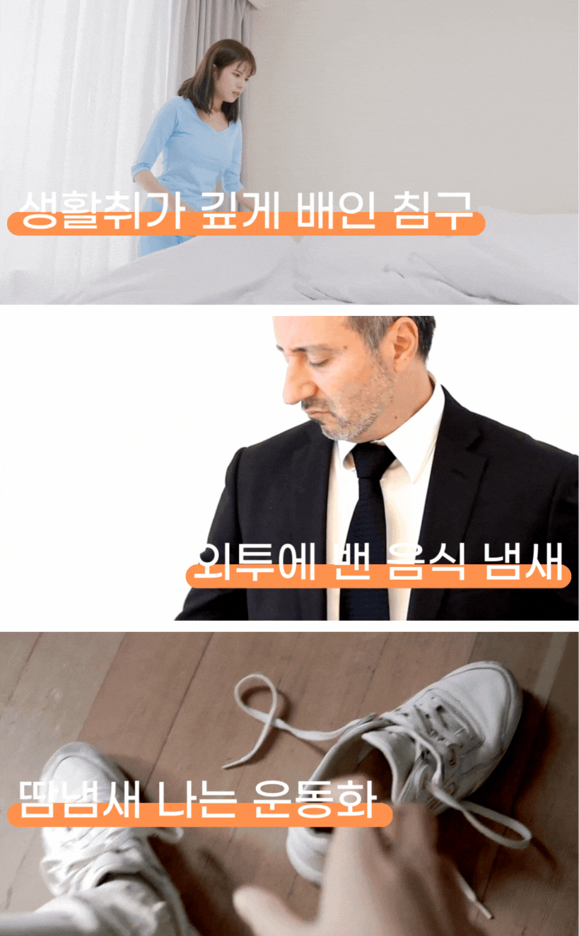 New Product (1024 × 1655px)의 사본 (4).gif