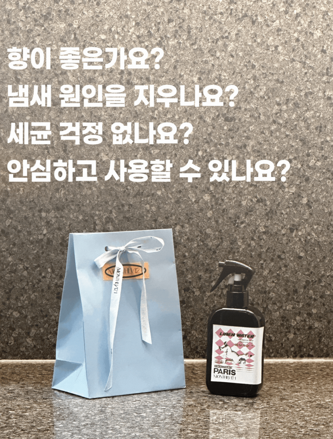 분홍색 및 보라색 Z세대 사랑스러운 괴짜 옷 대여 지속가능한 패션 인스타그램 스토리 (6).gif