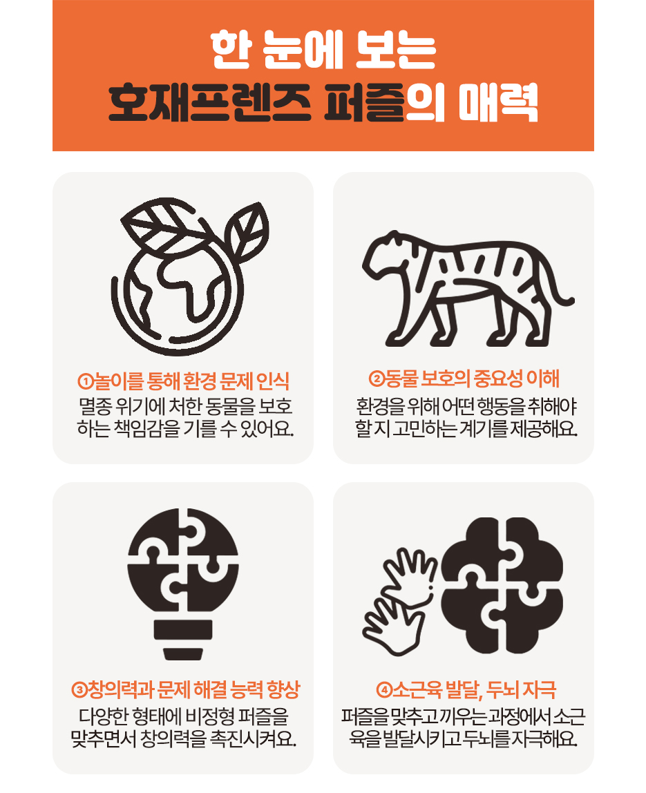 상세페이지_기능 copy.jpg