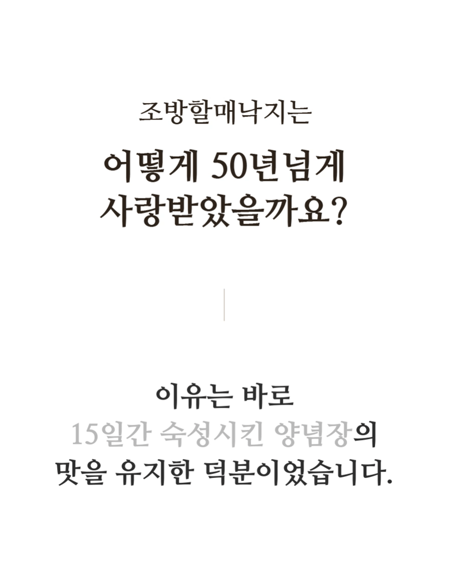 조방할매낙지 (14).gif