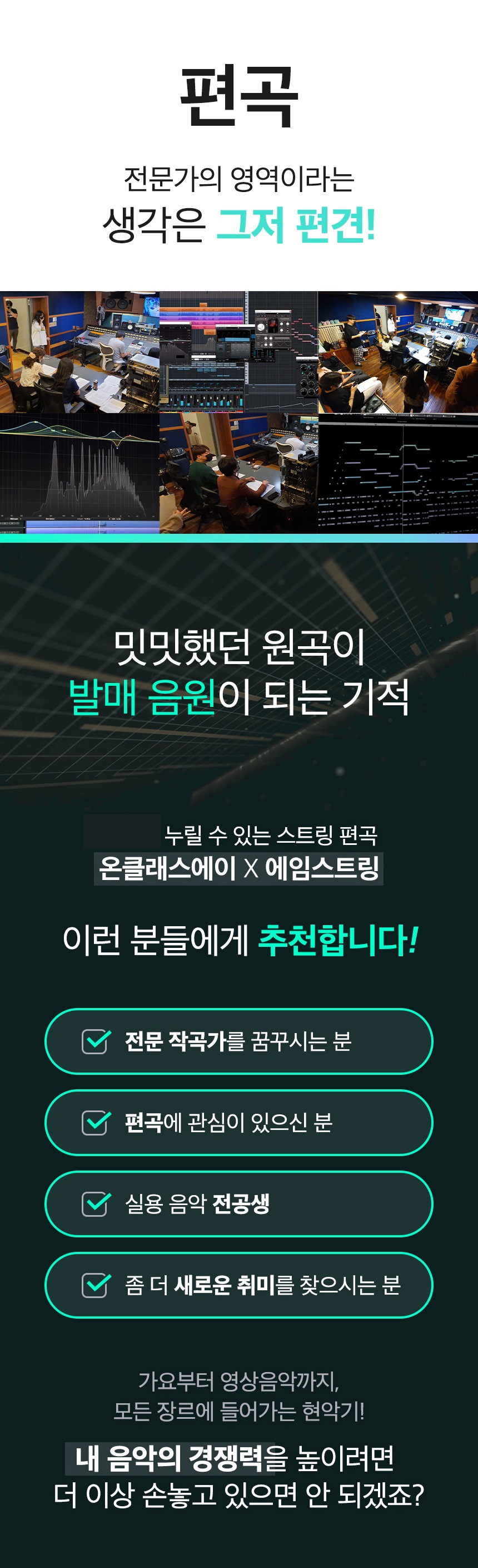 KakaoTalk_20230816_153140446_07.jpg