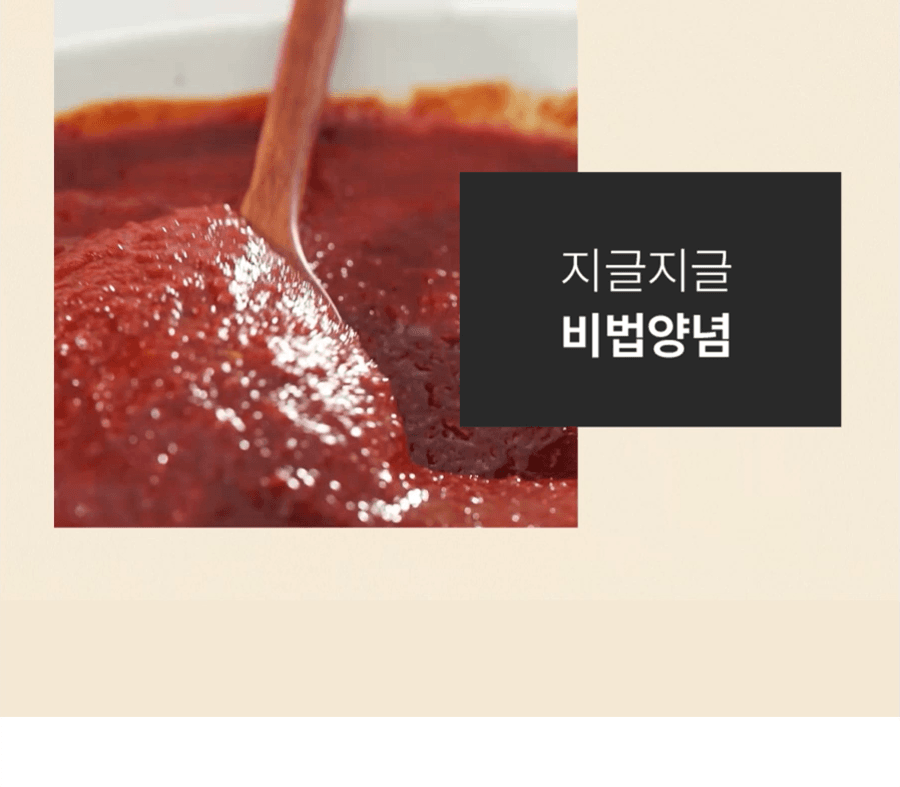 조방할매낙지 (6).gif