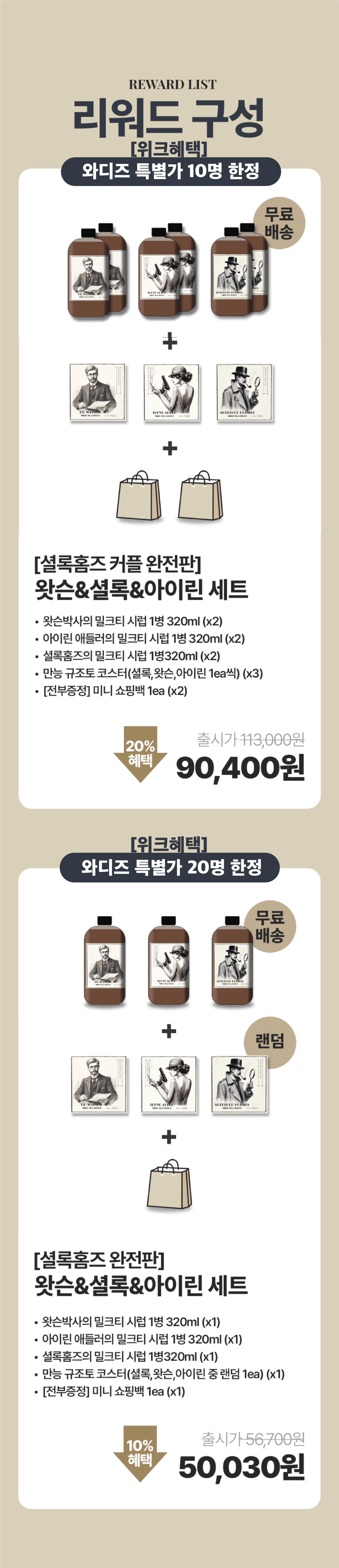 리워드수정3.jpg