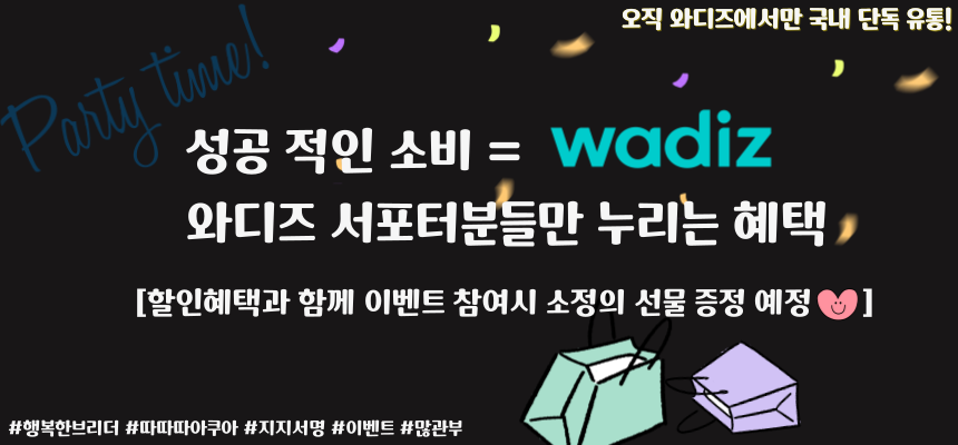 14-2_와디즈.png