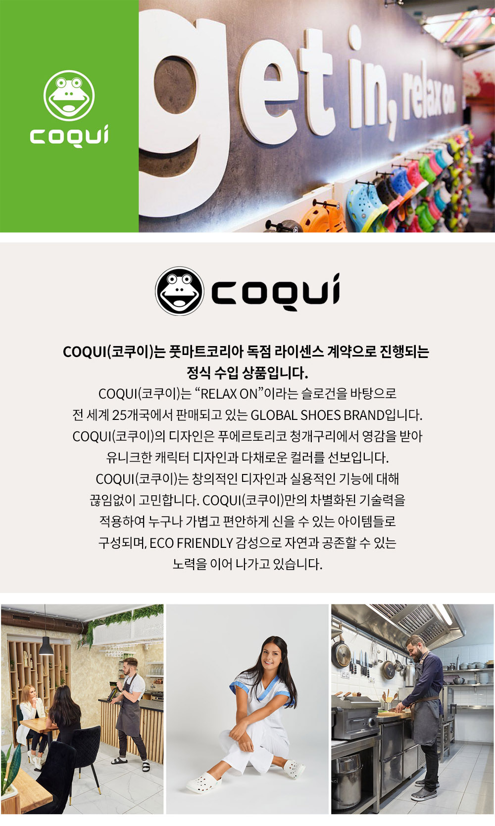 메이커 소개.jpg
