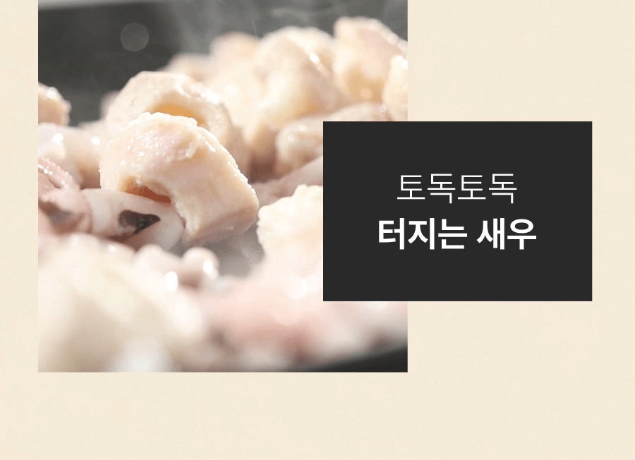 조방할매낙지 (4).gif